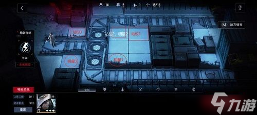 无期迷途疑凶追影观星者怎么过?疑凶追影观星者通关攻略