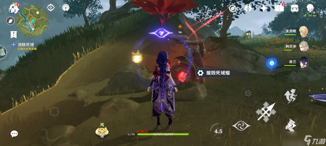 《原神》维摩庄的孩子攻略