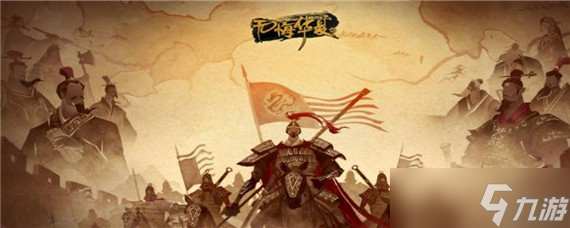 无悔华夏吕雉怎么招募