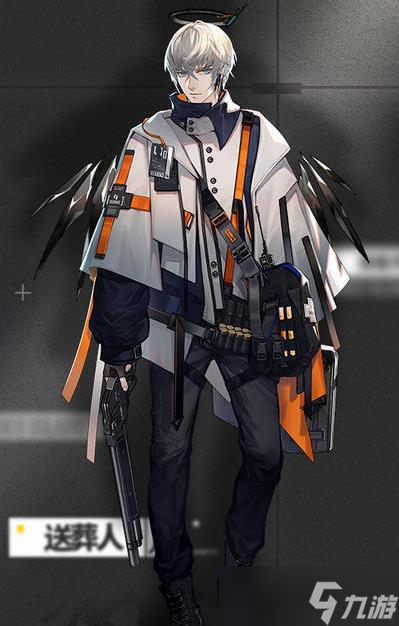 《明日方舟》干员送葬人技能怎么样 五星干员送葬人介绍