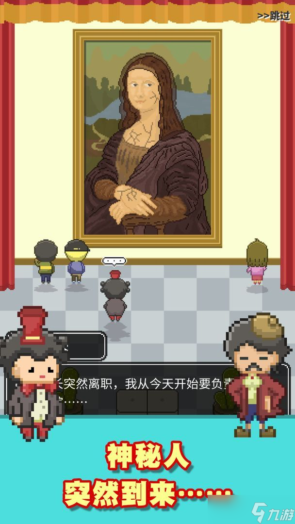 口袋美术馆游戏攻略大全 新手入门技巧分享