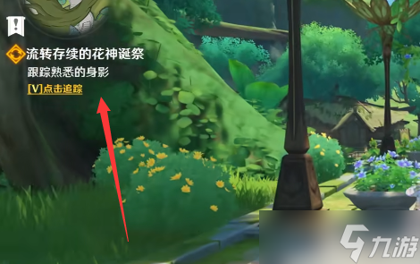 原神與神秘少女對話怎么觸發(fā)