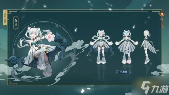 再访槐江肃妖邪 《神都夜行录》降妖嘉赏令即将上新