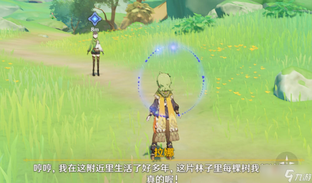 《原神》林中奇遇世界任务完成方法