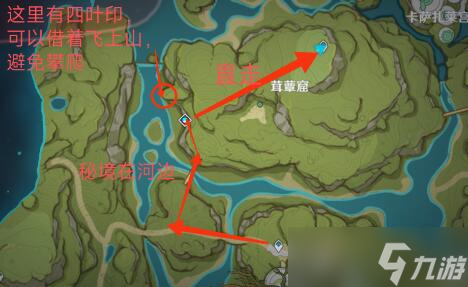 原神须弥传送点路线