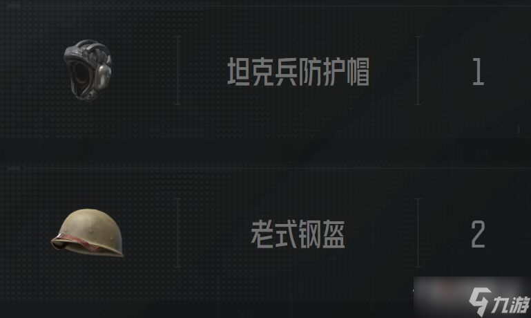 《暗区突围》仓库告急解决小技巧(图6)
