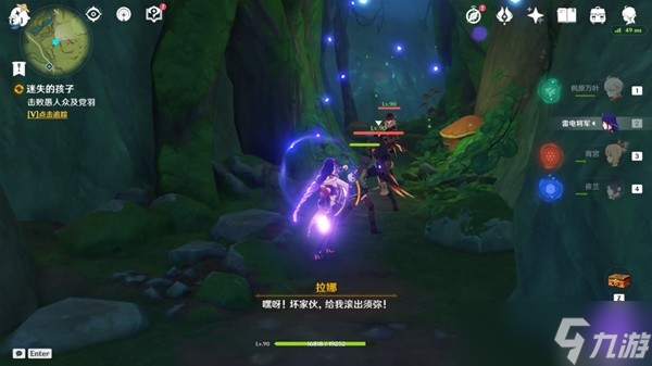 《原神》林中奇遇任务完成方法介绍 林中奇遇任务触发地点
