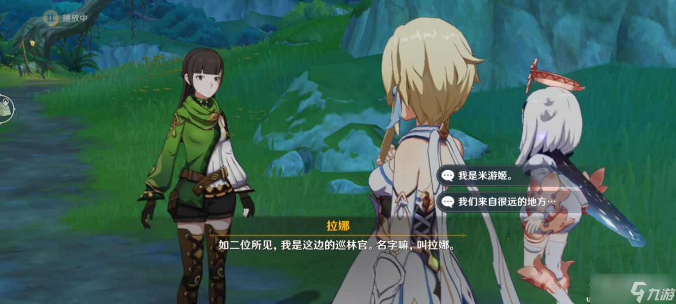 《原神》维摩庄的孩子世界任务完成方法
