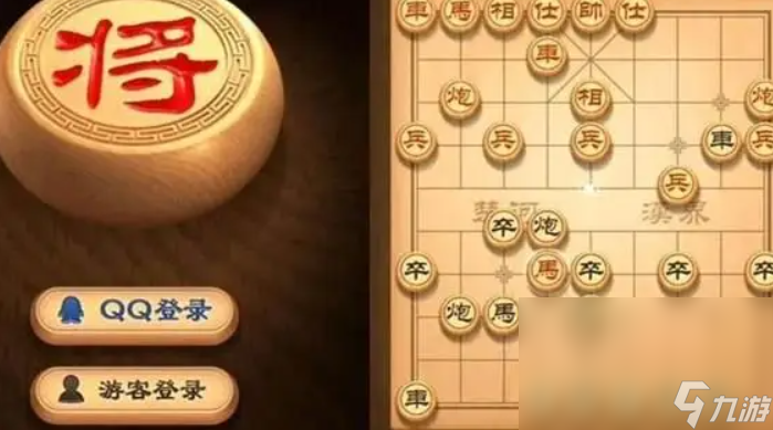 2022天天象棋下载免费极速安装 天天象棋下载免费极速安装