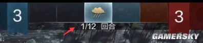 《环形战争》战斗界面介绍