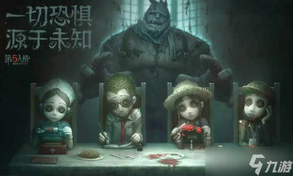 第五人格黄衣之主噩梦凝视怎么用 噩梦凝视使用方法