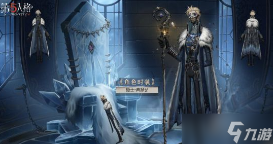 第五人格第二十三賽季怎么樣 第二十三賽季·精華3詳情