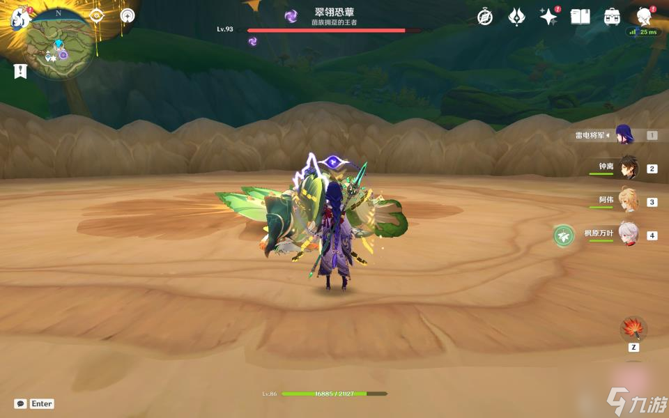 原神隐藏成就三而竭怎么拿 隐藏成就三而竭获取攻略