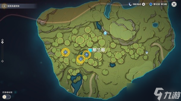 《原神》梦中的苗圃任务完成方法分享 梦中的苗圃任务接取地点