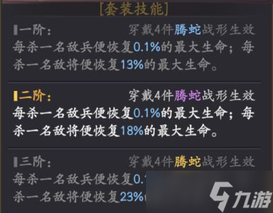 《乱世逐鹿》孙权玩法攻略