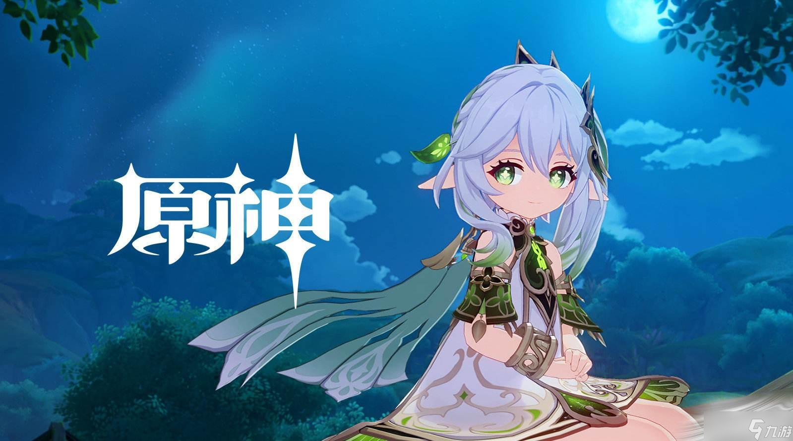 《原神》暝彩鸟位置介绍