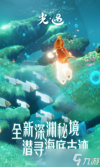 光遇天空王国在哪