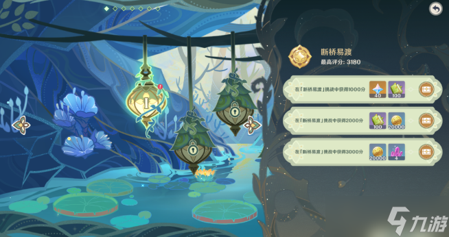 原神3.0雕琢童心活动攻略