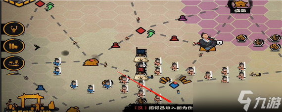 无悔华夏吕雉怎么招募