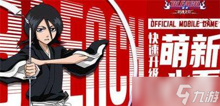 境界：斩魂之刃新手快速升级攻略