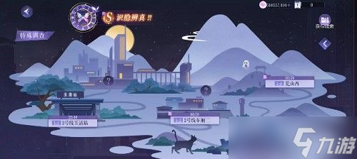 黑猫奇闻社第一章隐藏结局怎么达成