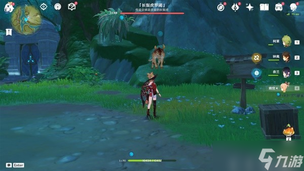 《原神》凶猛动物防治任务完成攻略 凶猛动物防治任务接取地点