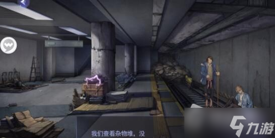 《黑猫奇闻社》第一章S结局达成攻略