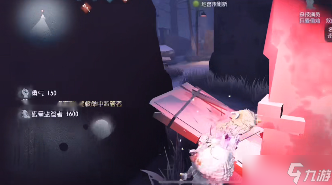 第五人格小女孩怎么玩 小女孩玩法介紹