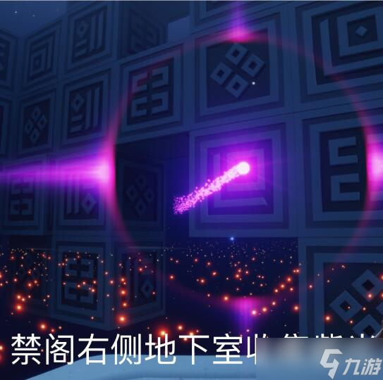 《光遇》8月25日每日任务怎么做