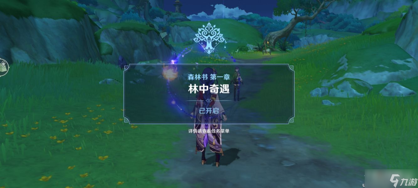 《原神》维摩庄的孩子世界任务完成方法