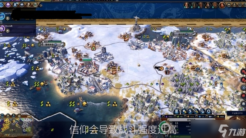 文明6三禁是禁什么 文明6三禁是什么意思