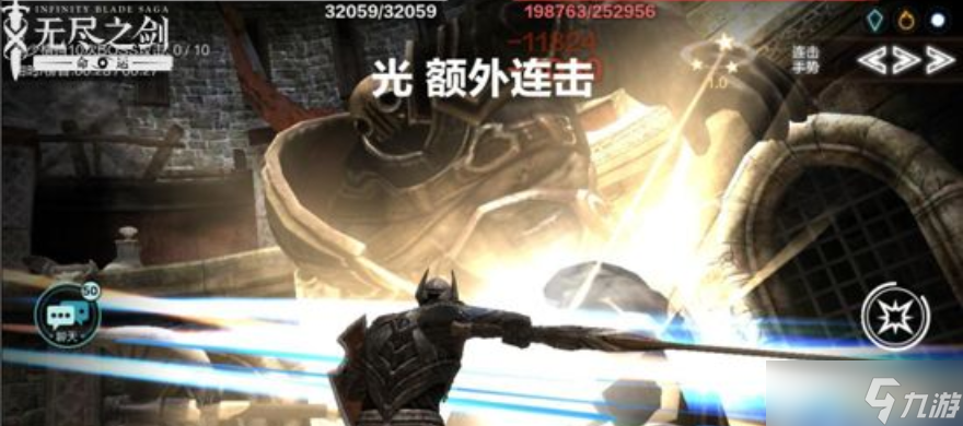 無盡之劍怎么玩？無盡之劍攻略大全