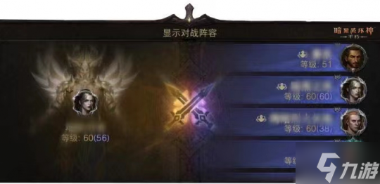 天使之光正义降临！《暗黑破坏神：不朽》开启满月庆典