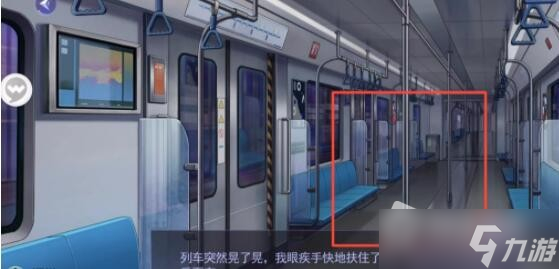 《黑猫奇闻社》第一章S结局达成攻略