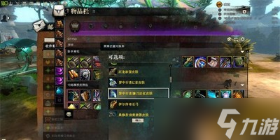 激战2黑狮武器兑换券可以换什么东西 兑换券兑换建议