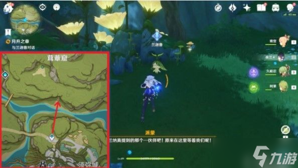原神月升之章任务攻略 正法炬书月升之章通关流程