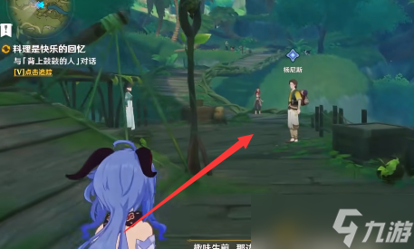 原神愿为一炊之梦任务攻略