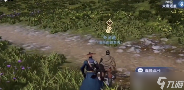 不良人3奔腾年代攻略