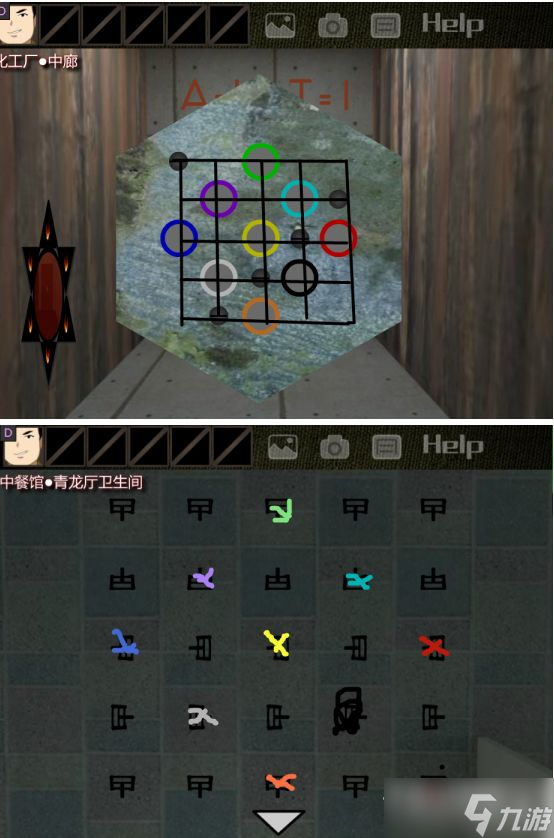 《泞之翼3》大明线攻略大全