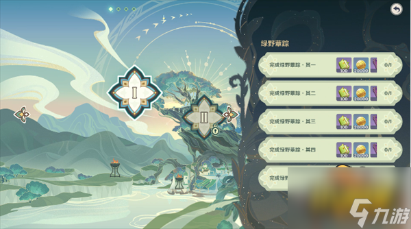 原神履险如夷第一关怎么过 履险如夷第一关攻略