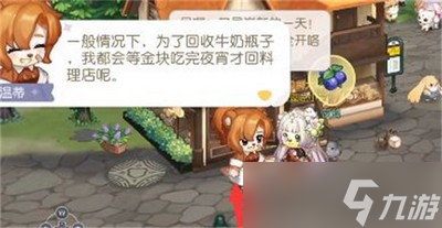 奥比岛暗夜袭击怎么玩第三轮 维克多送药风波玩法攻略
