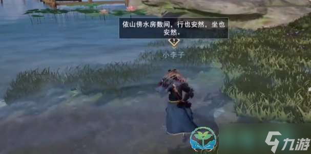 《不良人3》隔岸觀謎任務(wù)完成玩法介紹