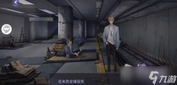 《黑猫奇闻社》第一章S结局达成攻略