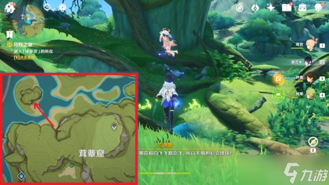 《原神》森林书正法炬书怎么过 正法炬书其二月升之章流程