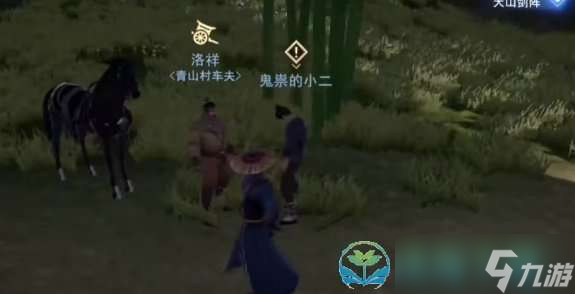 《不良人3》玄冥隱秘任務(wù)完成玩法介紹