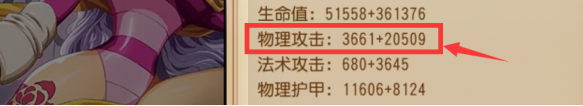 極致輸出！《航海王 啟航》卡塔庫栗羈絆系統(tǒng)測評攻略來襲