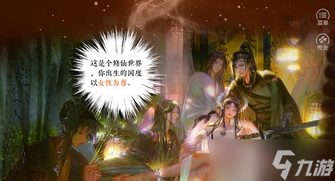 《女神訣》好玩嗎 游戲養(yǎng)成攻略