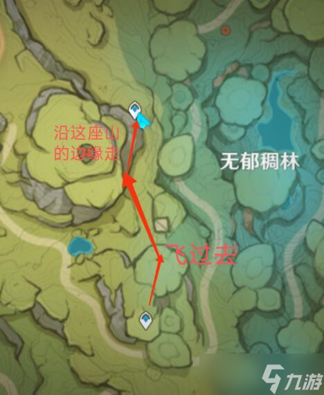 原神须弥传送点路线