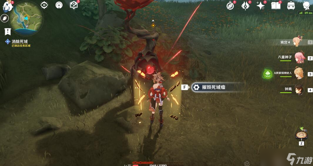 《原神》须弥世界任务怎么做
