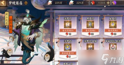 阴阳师鬼灭活动怎么玩 鬼灭全活动攻略介绍
